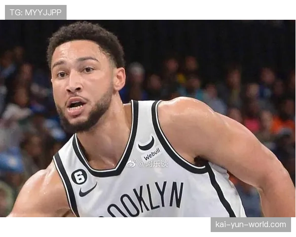 本·西蒙斯背部伤势赛季报销 篮网未来建队方向再度迷茫